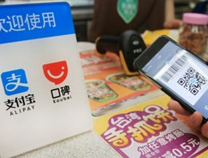 代收货款服务